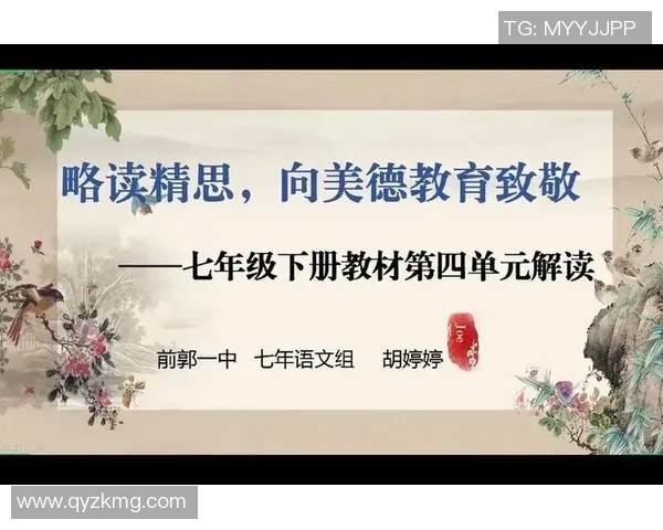 南京篮球队耐力分析与提升策略的全面探讨与研究