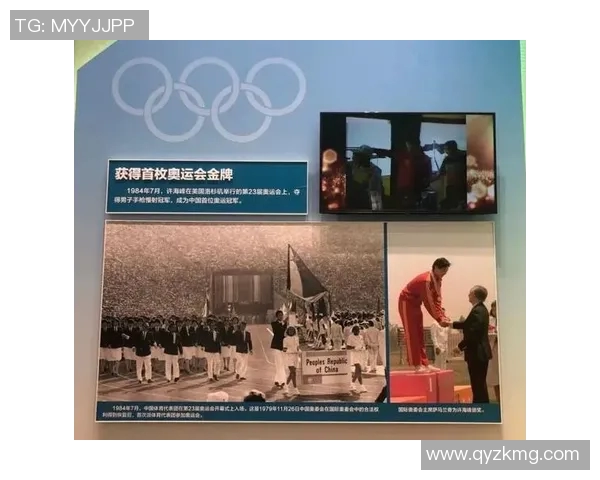 南京排球队奋勇拼搏的奥运之路与辉煌成就回顾