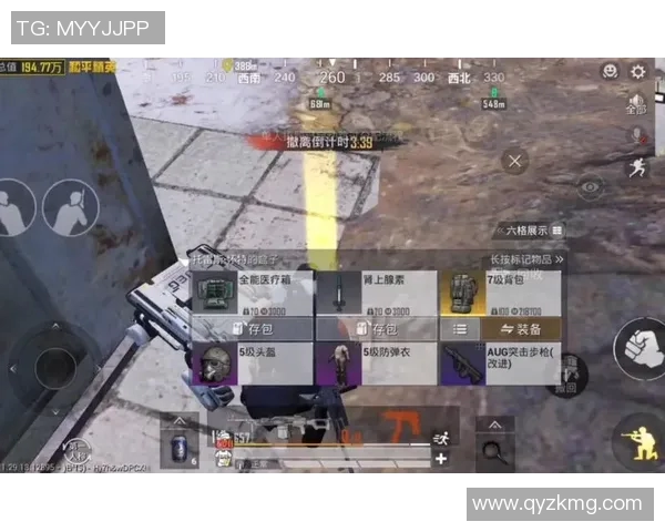 和平精英评论：BLG在盯防策略中的得失分析与启示