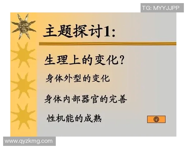 广州乒乓球队战术解析:掌控比赛节奏与对手心理的策略探讨 广州乒乓球队战术解析:掌控比赛节奏与对手心理的策略探讨