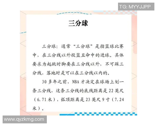 成都篮球队整体压制战术解析及其对比赛胜负的影响