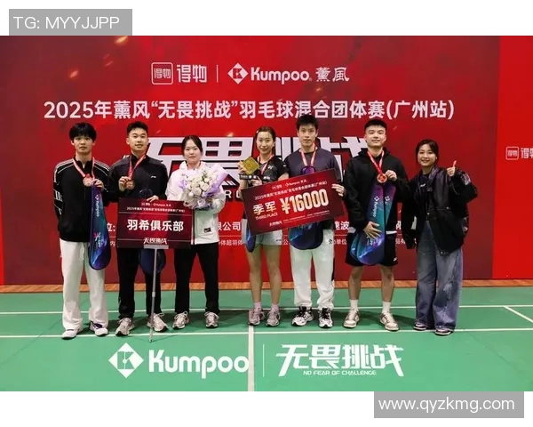 聚焦羽毛球技术探讨：上海羽毛球队的训练与战术创新分析