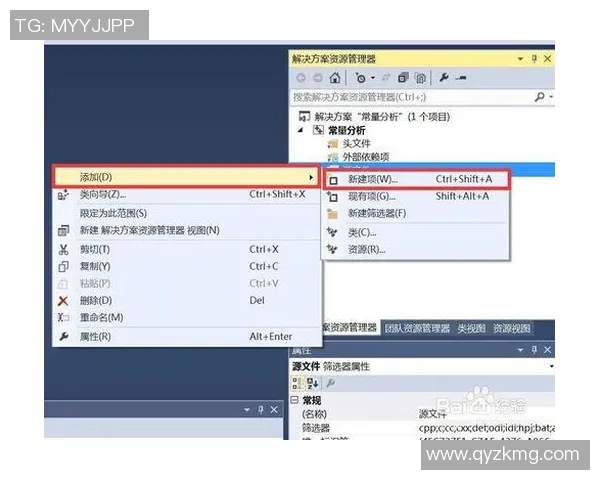 探讨VS2015默认字体的选择与设置对编程体验的影响