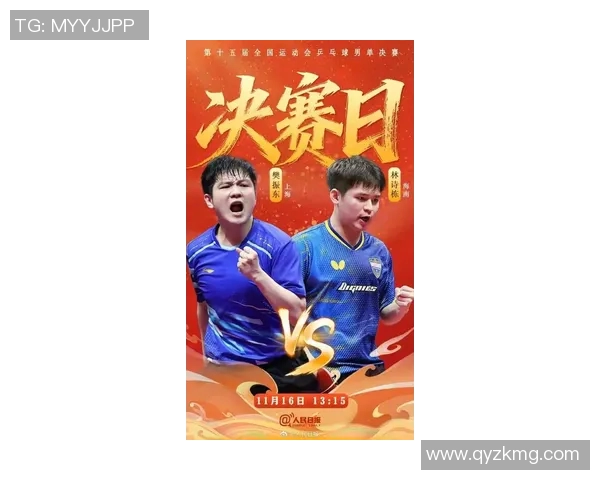 樊振东与郝帅激战乒乓球赛场谁将成为新一代乒乓之王