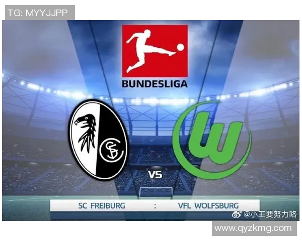 科隆主场迎战弗莱堡双方争夺德甲积分榜重要位置